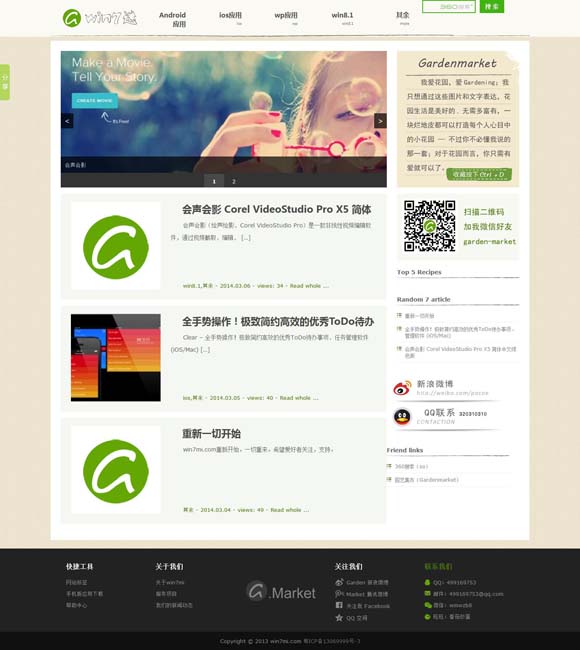 澳门今期开奖结果 揭开古人类生活的更多谜底